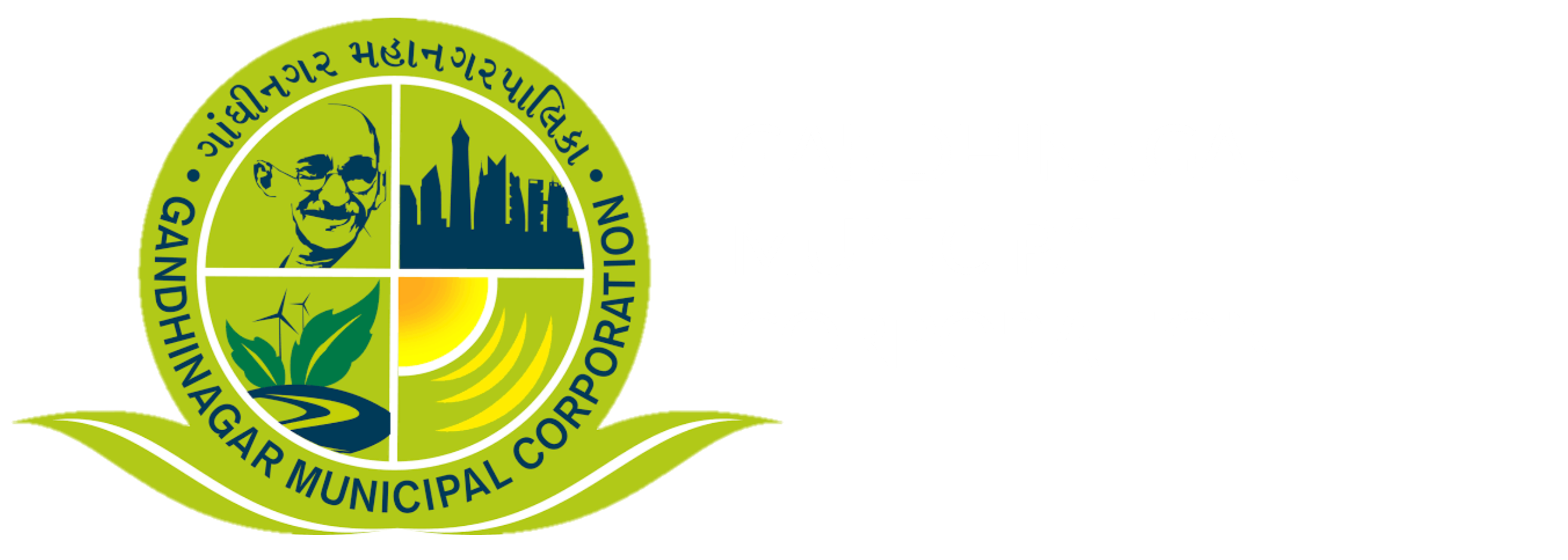 Gandhinagar Municipal Corporation